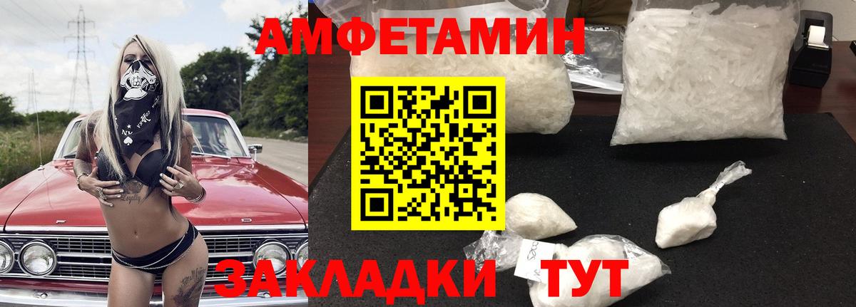 АМФ Premium Крымск