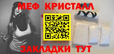 альфа пвп Шахты