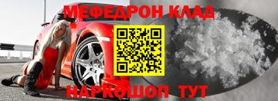 скорость mdpv Шелехов