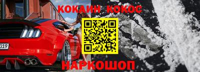 скорость mdpv Шелехов
