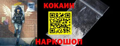 альфа пвп Шахты