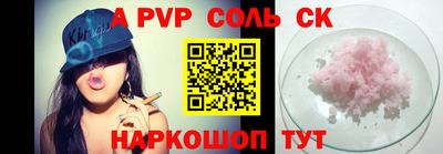 скорость mdpv Шелехов