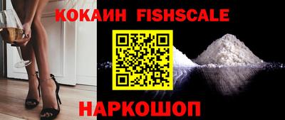 альфа пвп Шахты