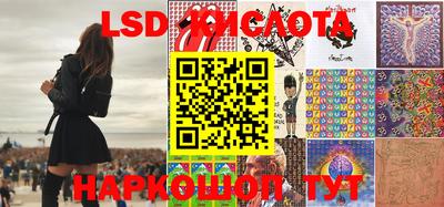 альфа пвп Шахты