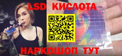 apvp Шебекино