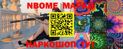 альфа пвп Шахты