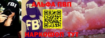 скорость mdpv Шелехов