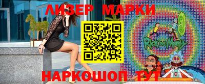 скорость mdpv Шелехов