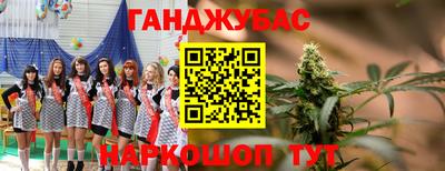 apvp Шебекино