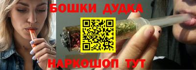 apvp Шебекино