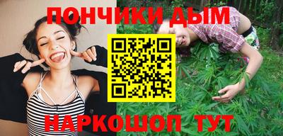 apvp Шебекино