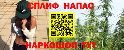 альфа пвп Шахты
