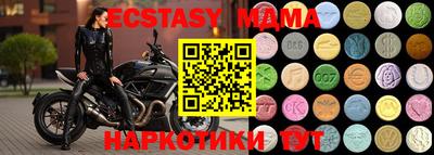 альфа пвп Шахты