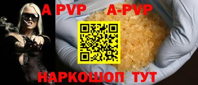 скорость mdpv Шелехов