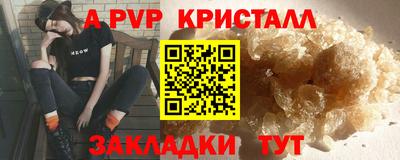 скорость mdpv Шелехов