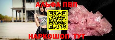 скорость mdpv Шелехов