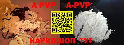 скорость mdpv Шелехов