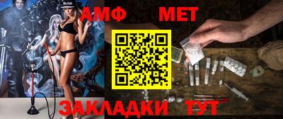 альфа пвп Шахты