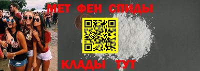 скорость mdpv Шелехов
