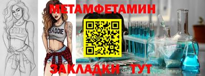 apvp Шебекино