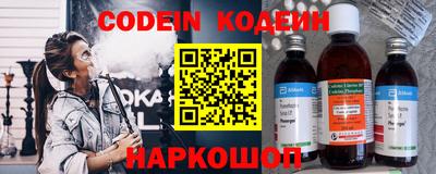 скорость mdpv Шелехов