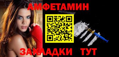 скорость mdpv Шелехов