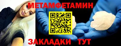 альфа пвп Шахты