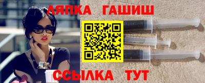 apvp Шебекино