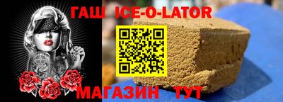 apvp Шебекино