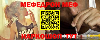 альфа пвп Шахты