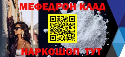 альфа пвп Шахты