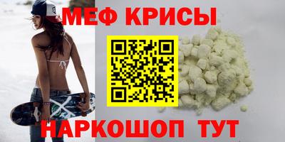 альфа пвп Шахты