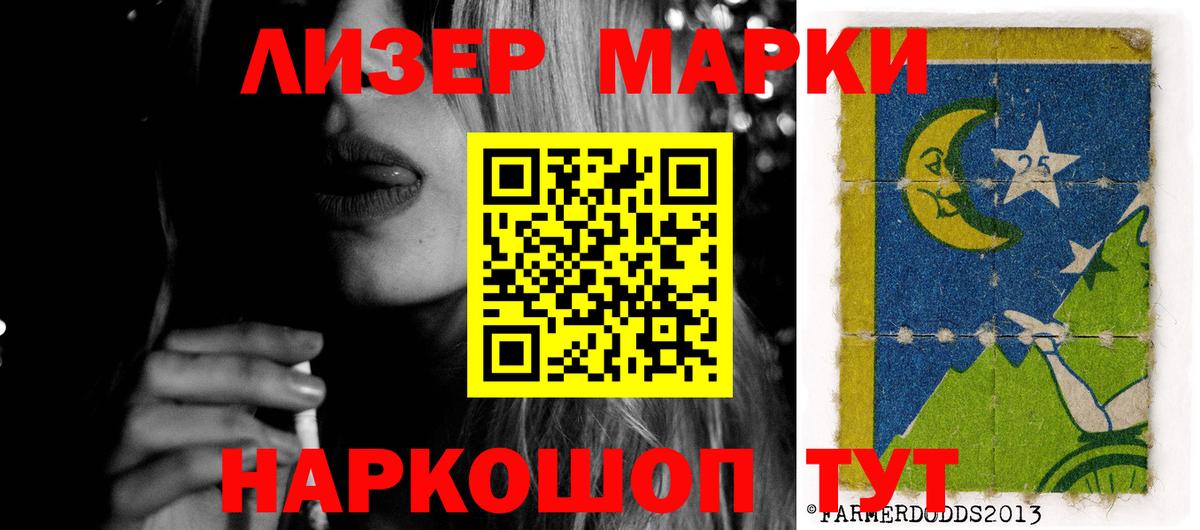 МДМА Крымск