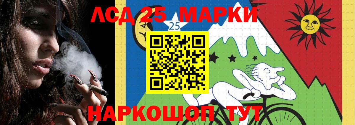 ЛСД экстази ecstasy Крымск