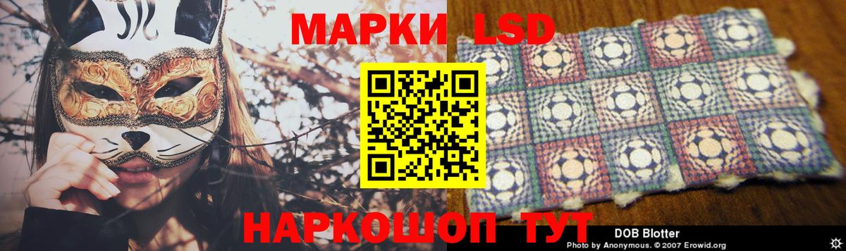 Крымск  Бошки Шишки  Меф МЯУ МЯУ   Вход с VPN  Гашиш 