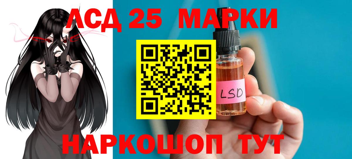 Крымск  LSD-25 экстази ecstasy  omg ссылка  Вход с VPN  Лсд 25 экстази 