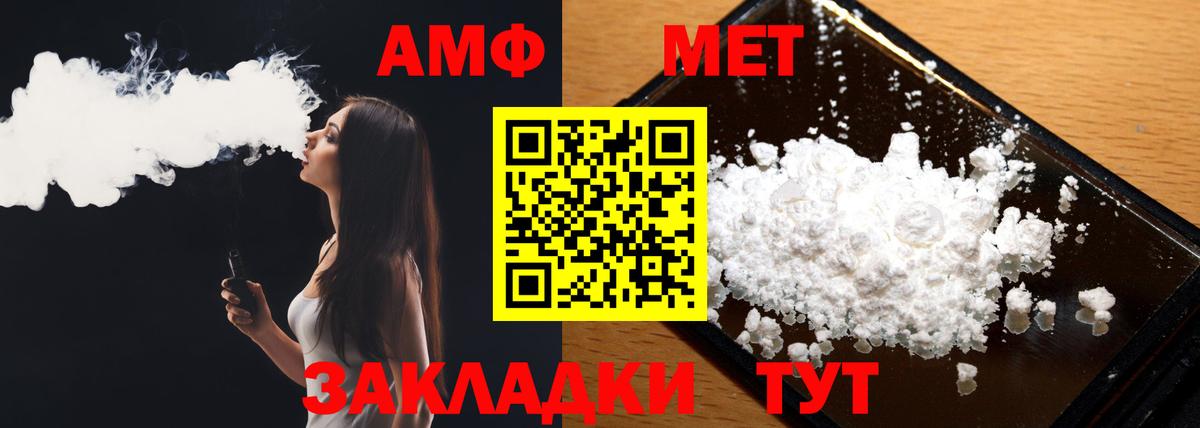 Крымск  Метамфетамин  МЕТАМФЕТАМИН Декстрометамфетамин 99.9%  Вход с VPN  МЕТАМФЕТАМИН Декстрометамфетамин 99.9% 