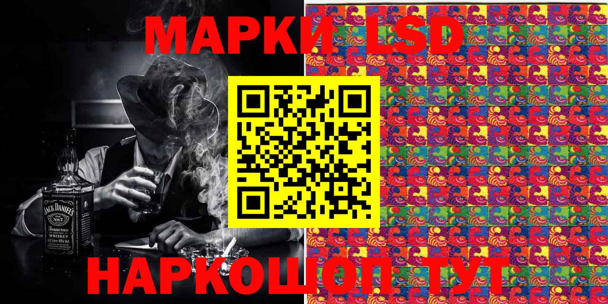 Марки NBOMe  Марки N-bome 1,8мг  Вход с VPN  Марки N-bome 1,8мг  Крымск 