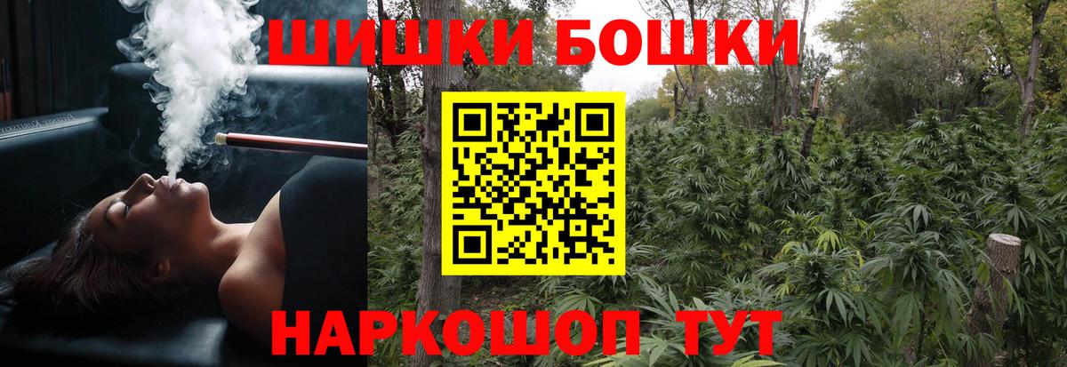 Каннабис Amnesia  Канабис сатива  Каннабис Amnesia  МАРИХУАНА SATIVA & INDICA  Крымск  Вход с VPN 